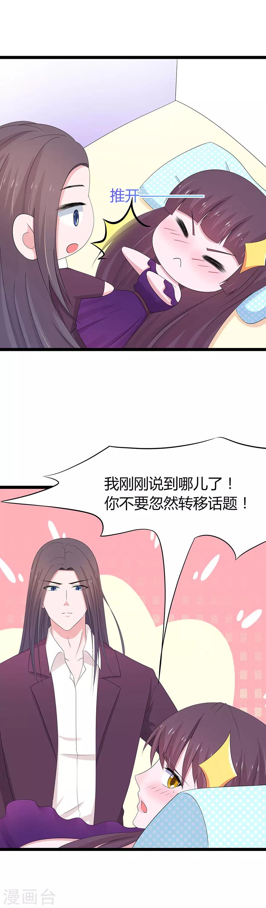第79话-第82话