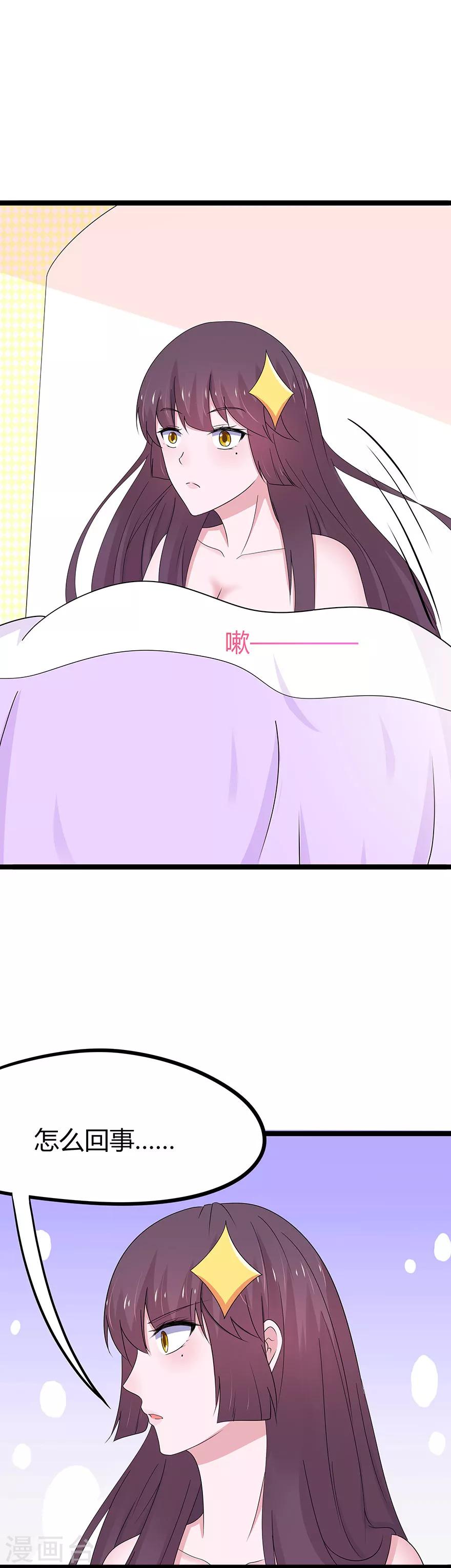 第79话-第82话