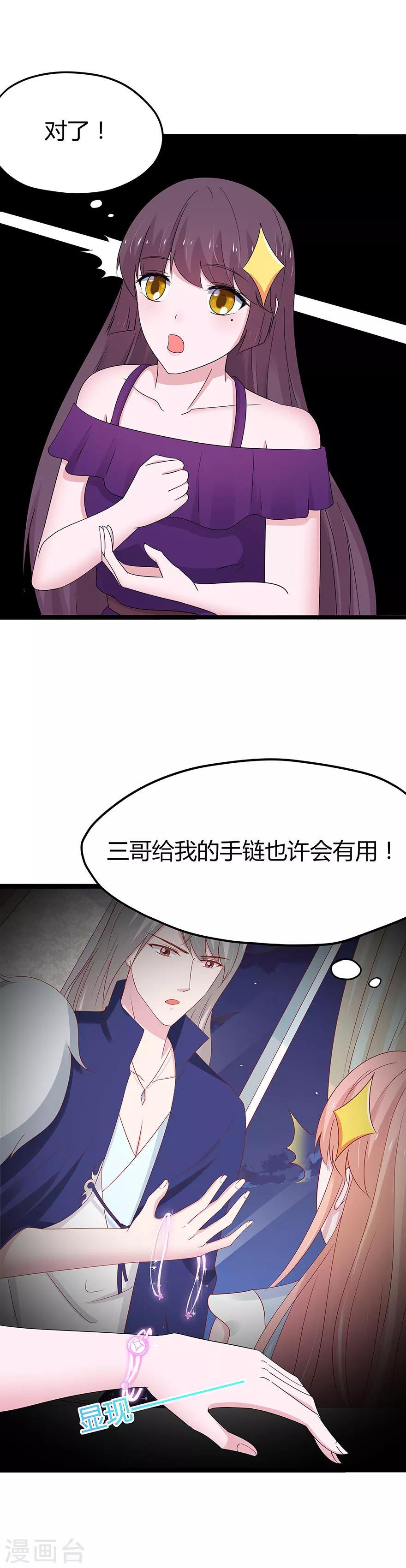 第81话-第84话