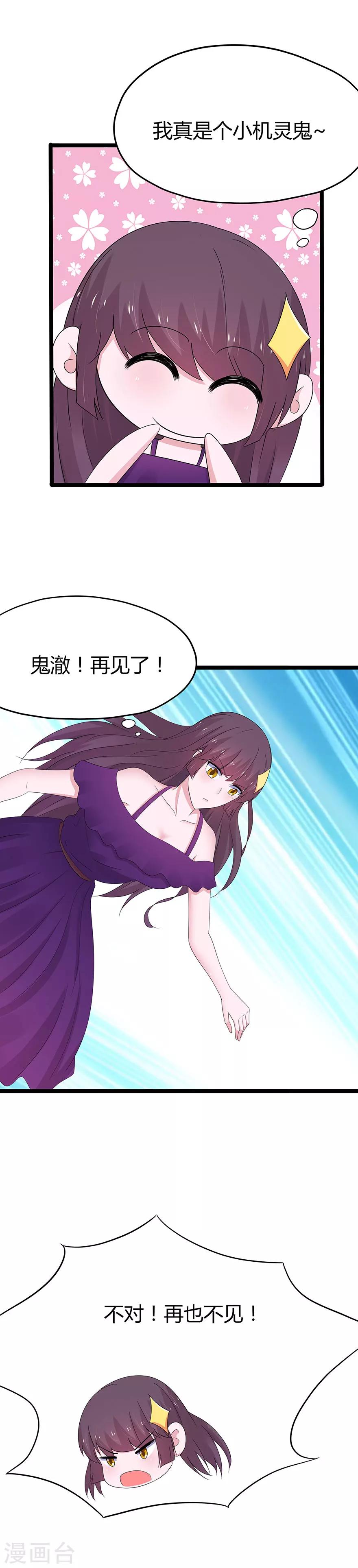 第81话-第84话