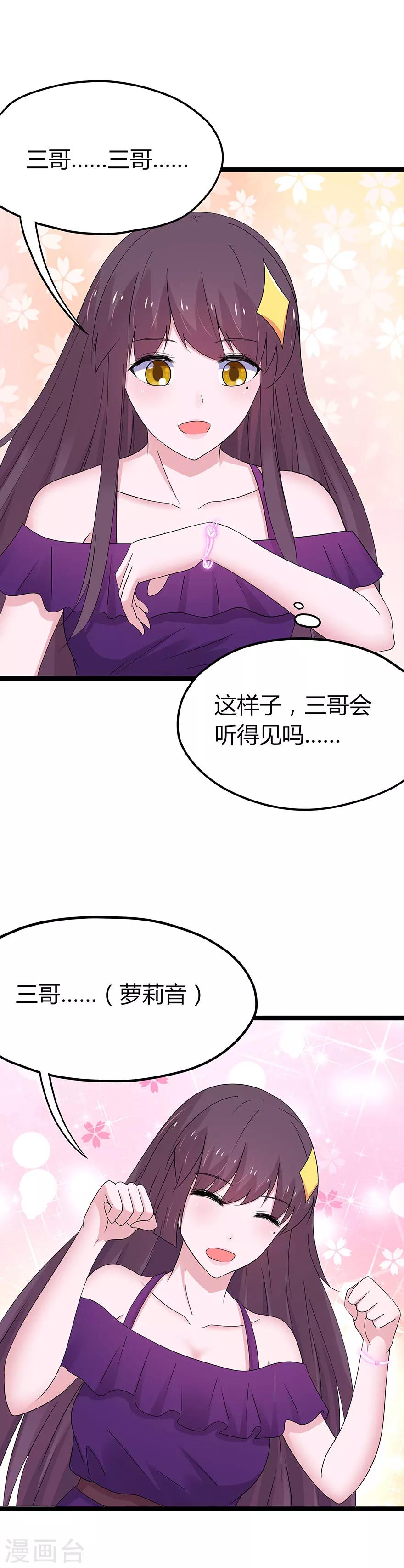 第81话-第84话