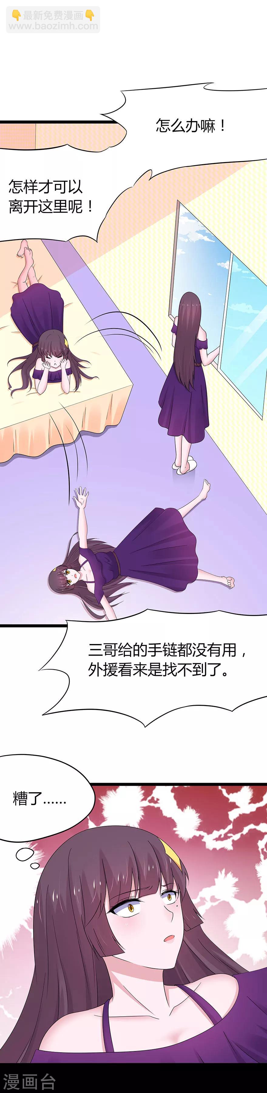 第81话-第84话