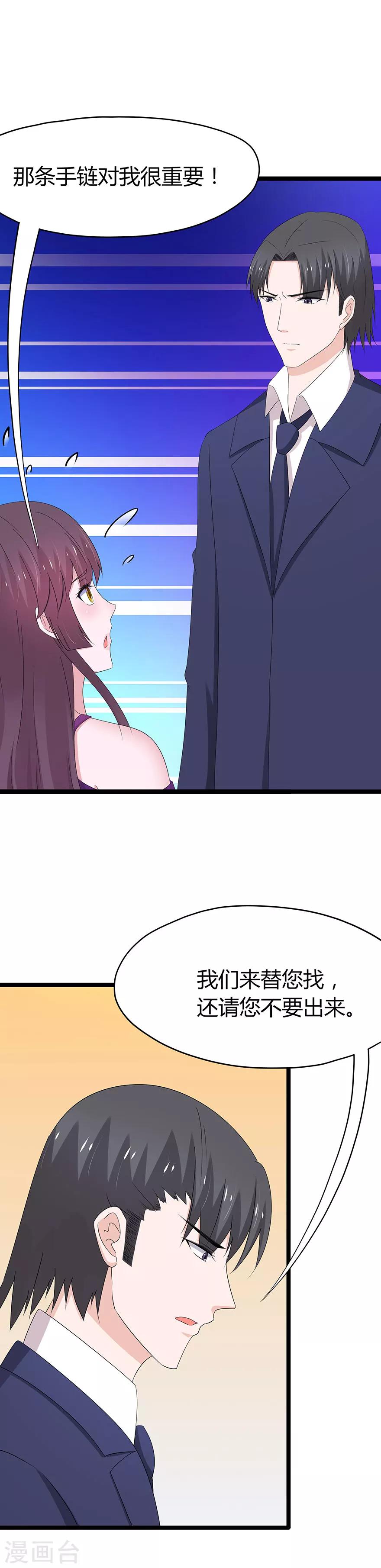 第81话-第84话