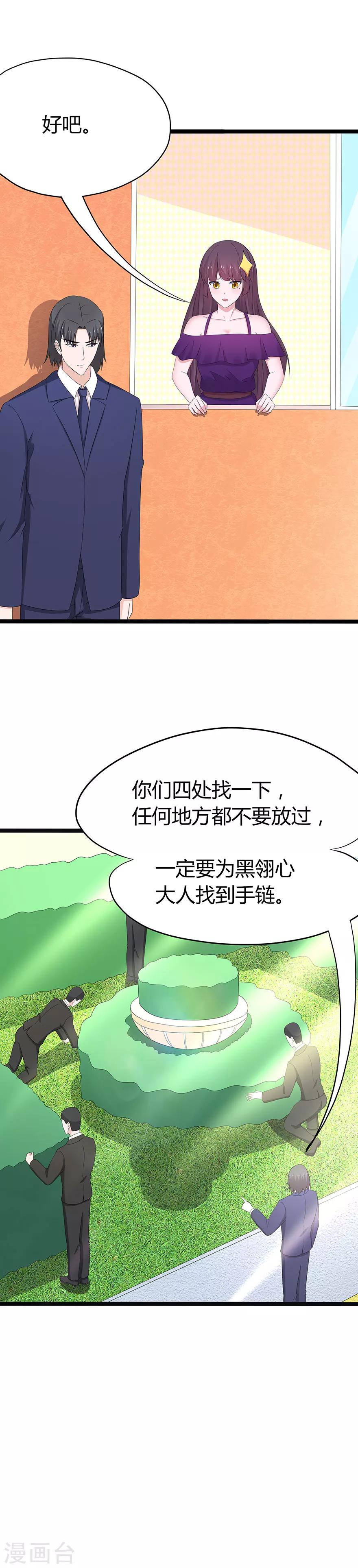 第81话-第84话
