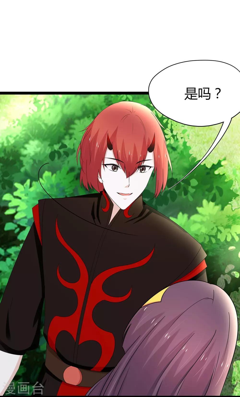 第83话-第86话