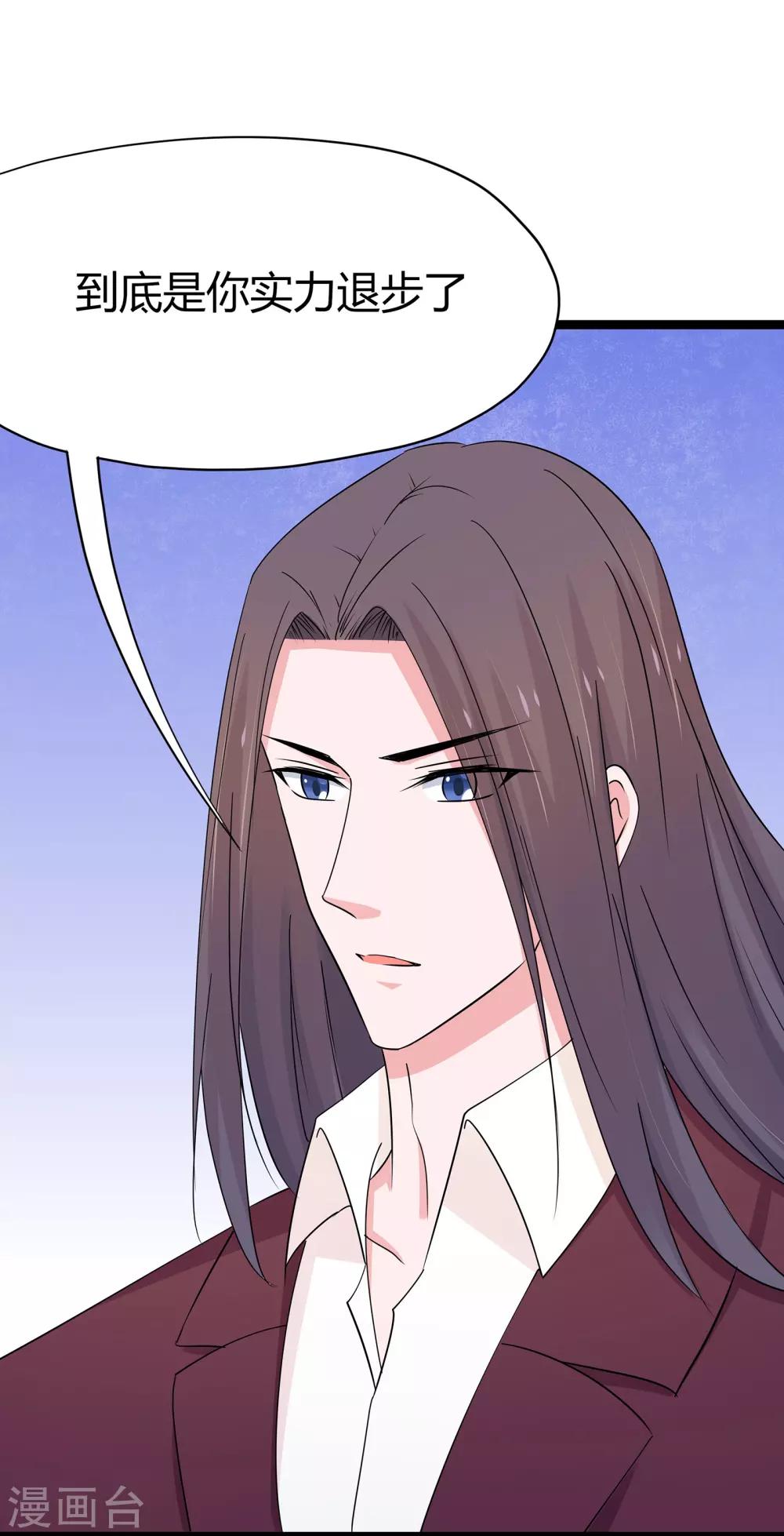 第83话-第86话