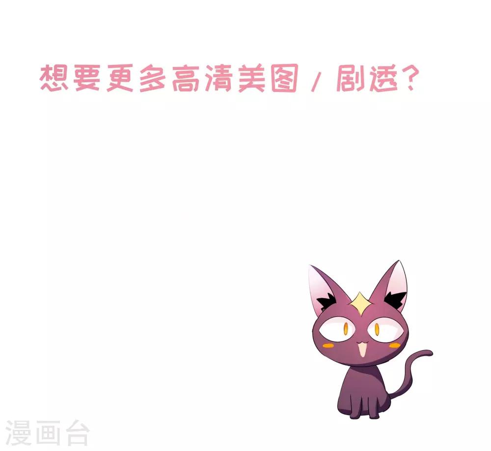 第83话-第86话