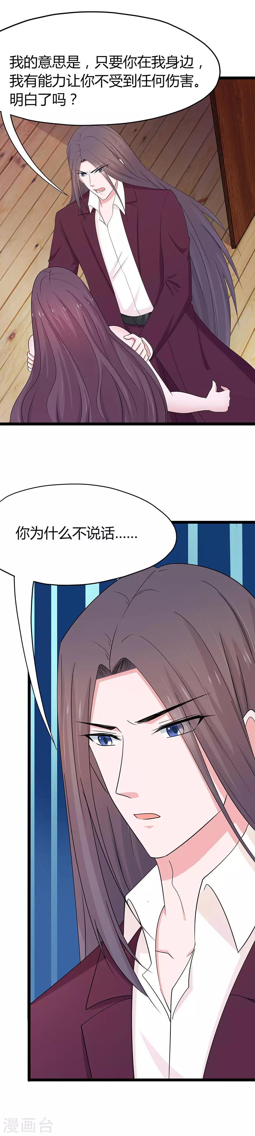 第85话-第88话