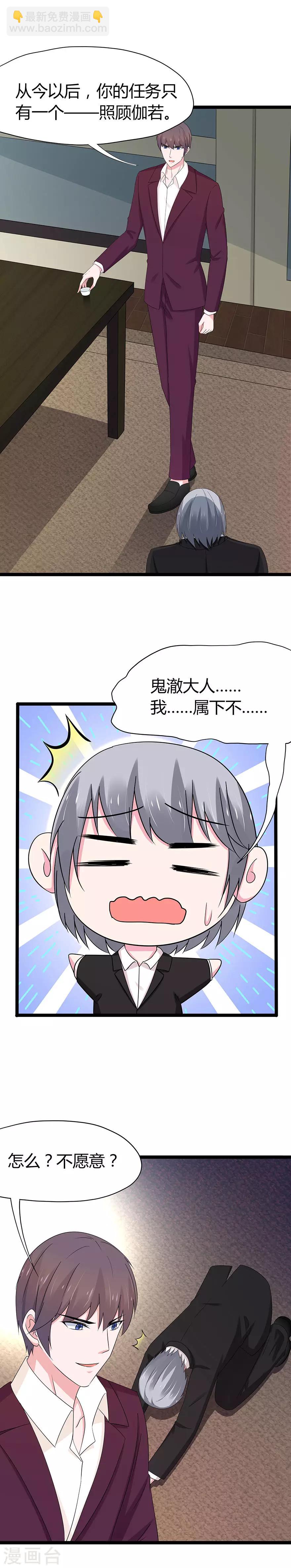 第87话-第90话