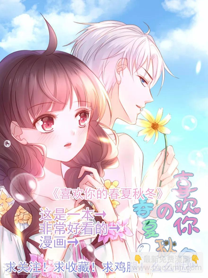 第87话-第90话