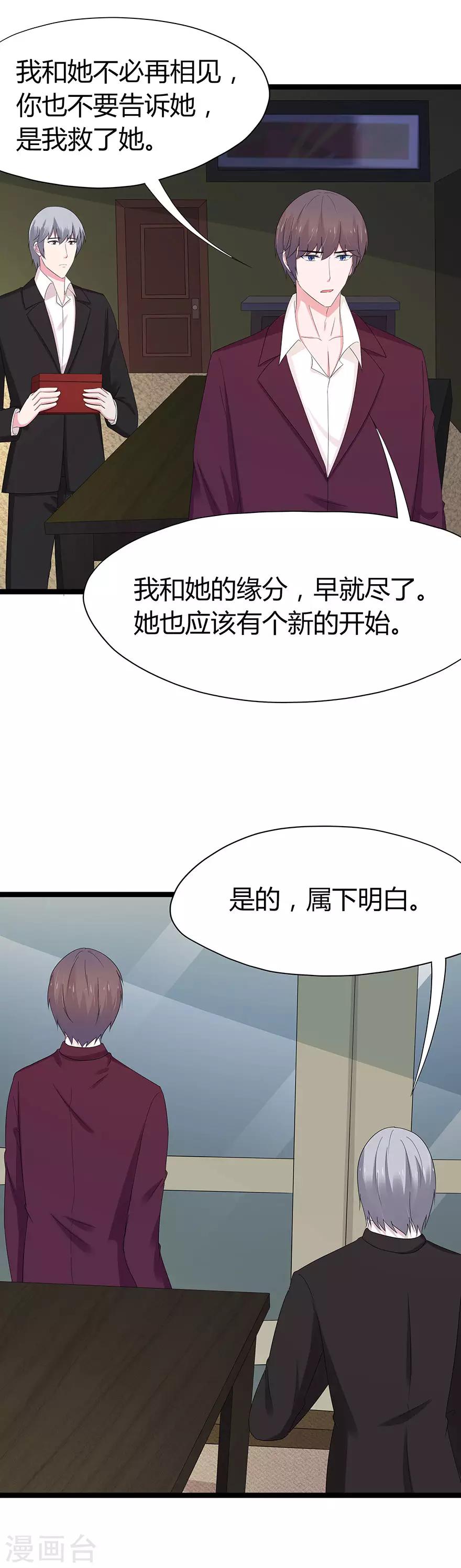 第87话-第90话