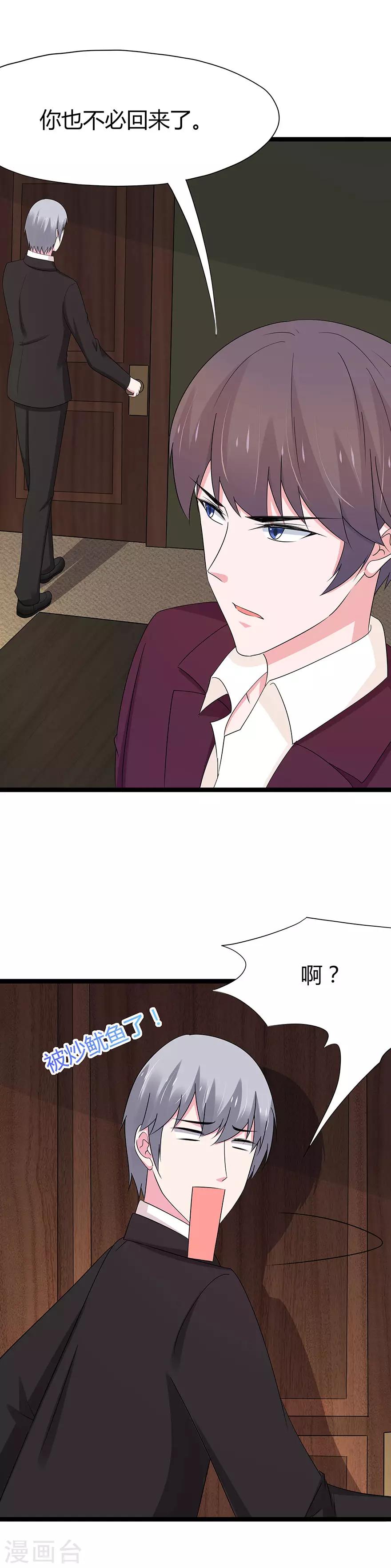 第87话-第90话