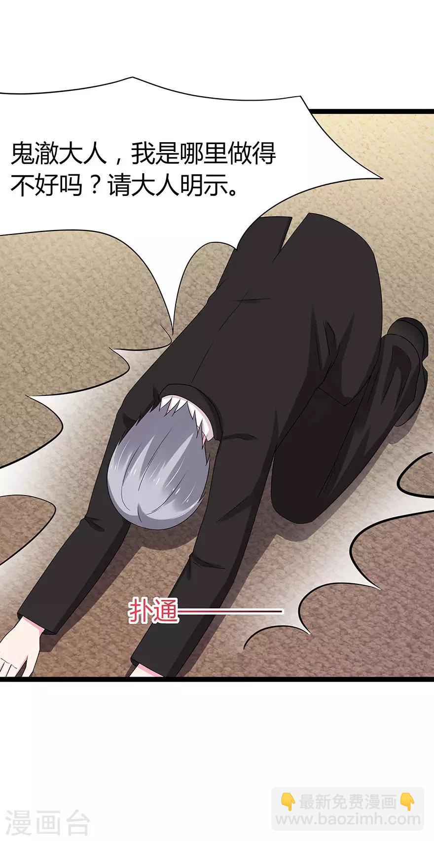 第87话-第90话