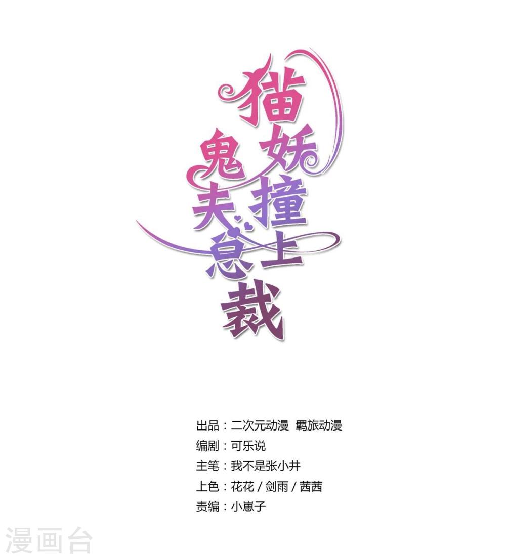 第9话-第10话