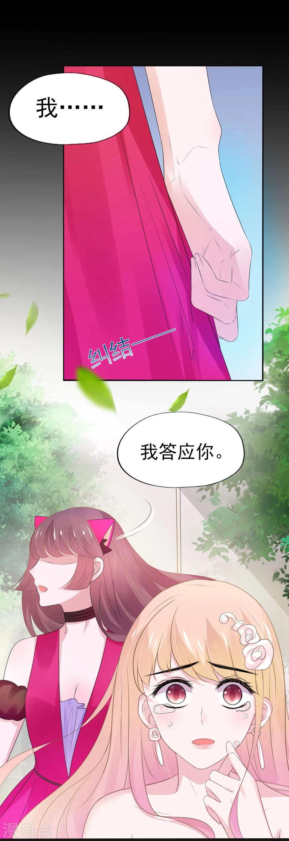 第9话-第10话