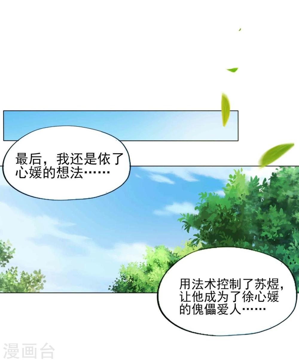 第9话-第10话