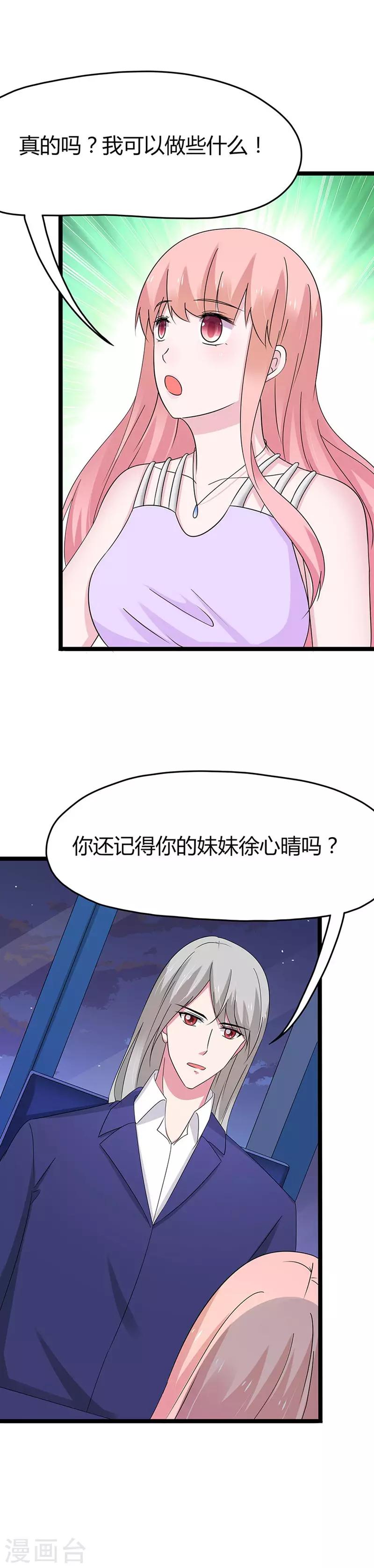第89话-第92话