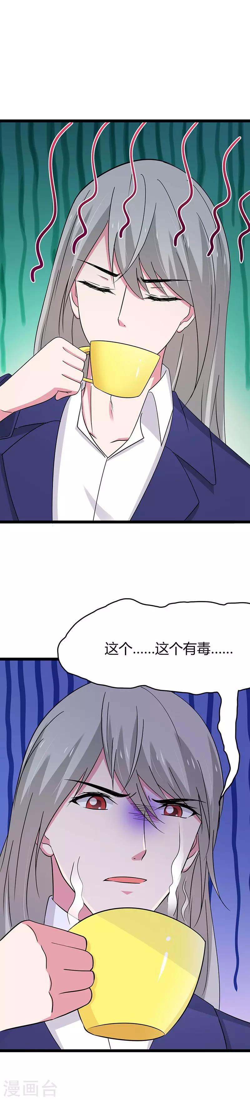 第89话-第92话