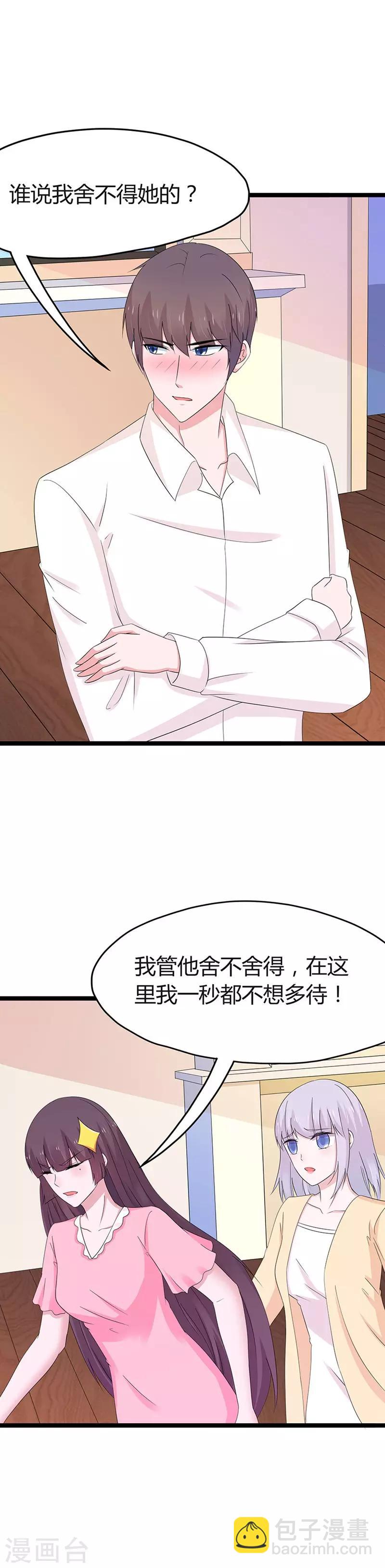 第89话-第92话