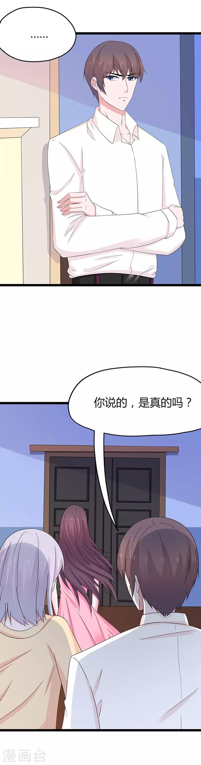 第89话-第92话