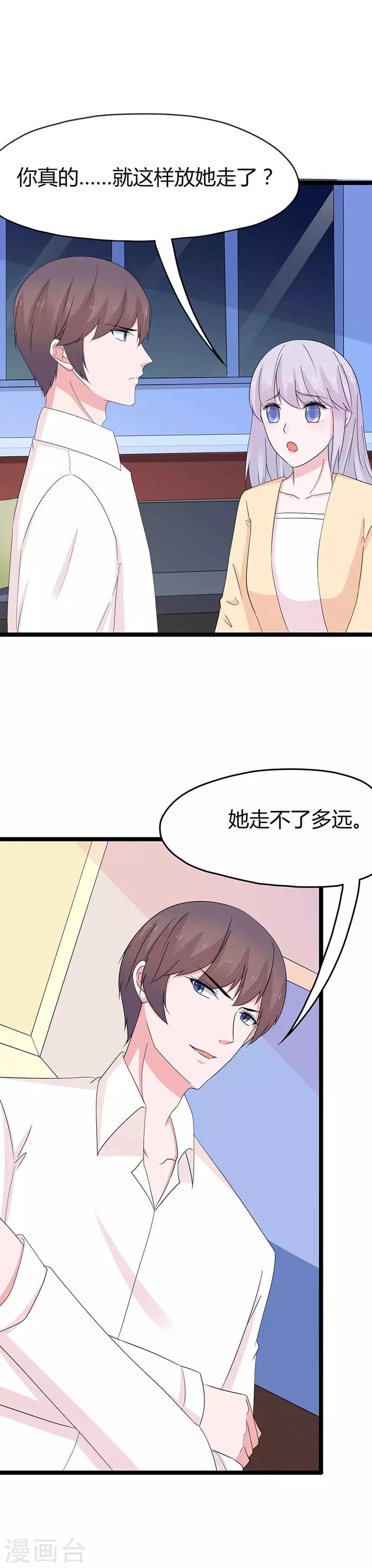 第89话-第92话