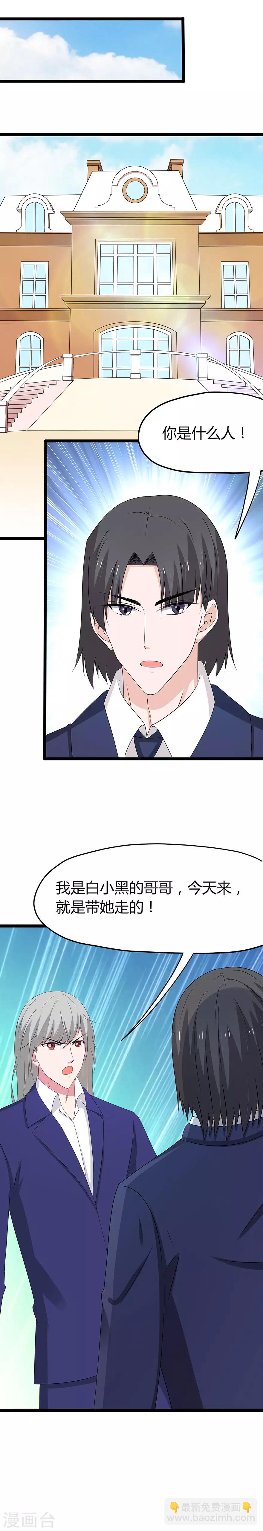 第91话-第94话