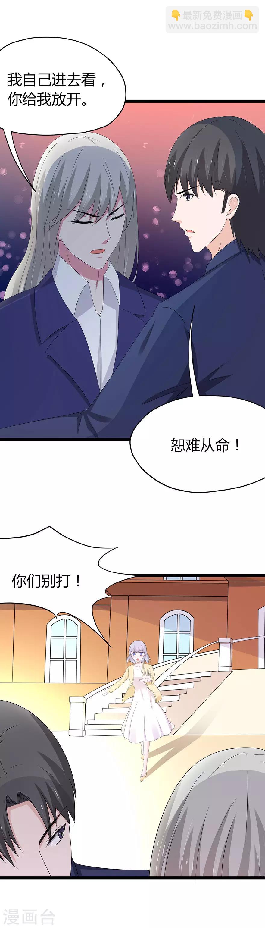 第91话-第94话