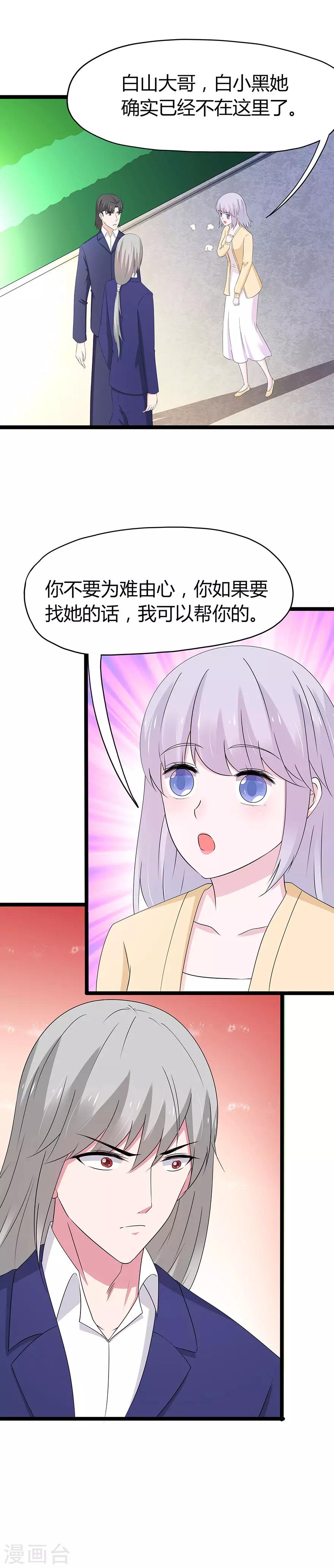 第91话-第94话