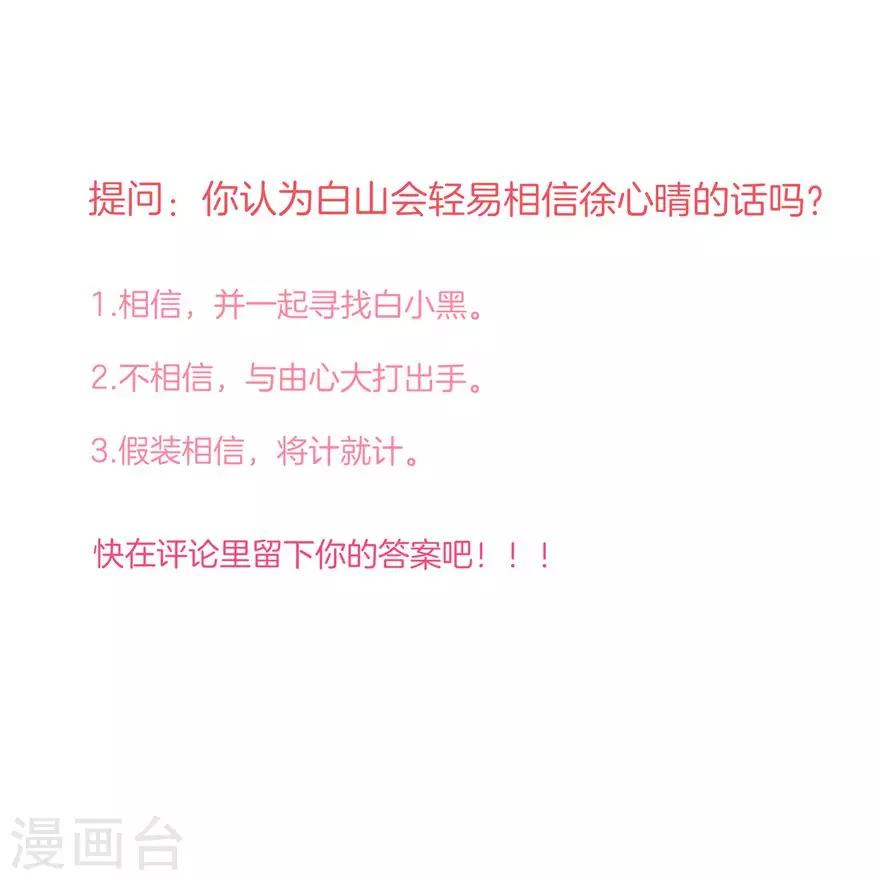 第91话-第94话
