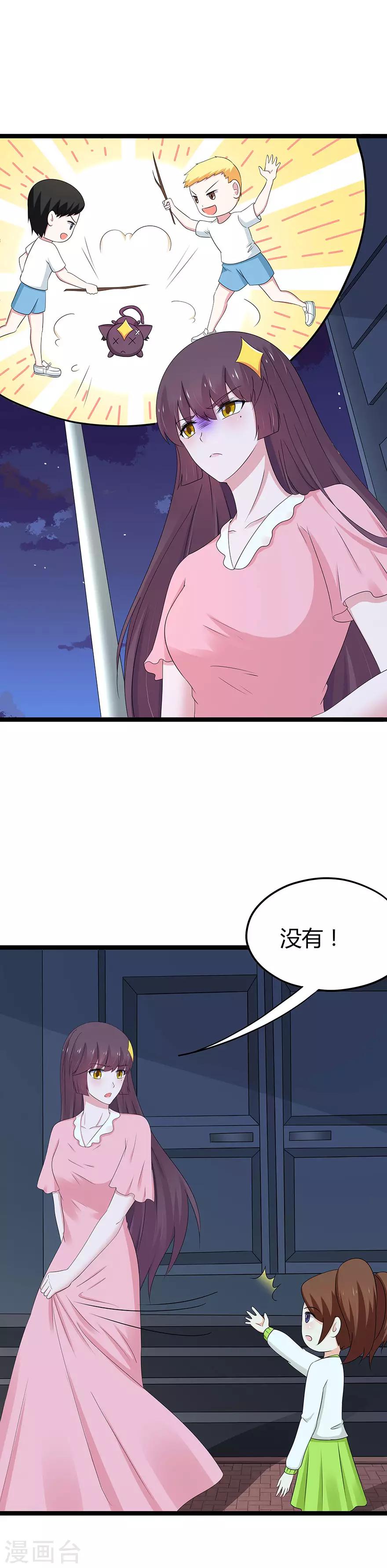 第91话-第94话