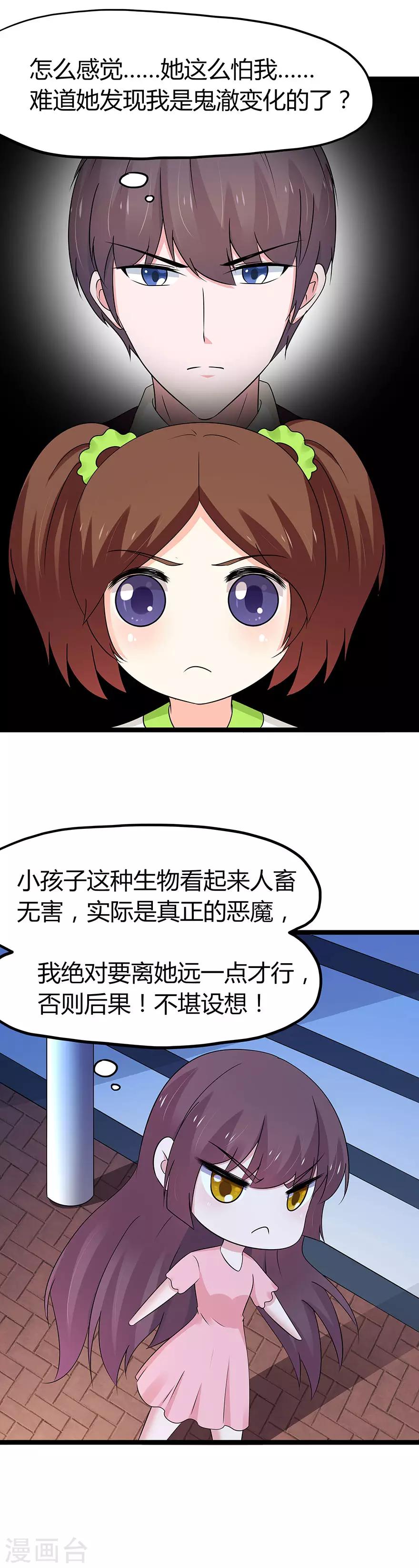 第91话-第94话