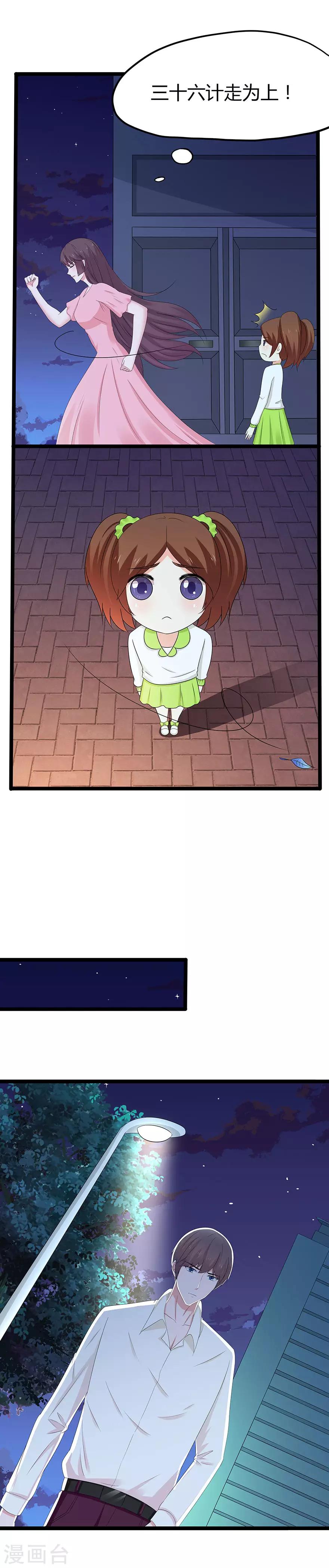 第91话-第94话