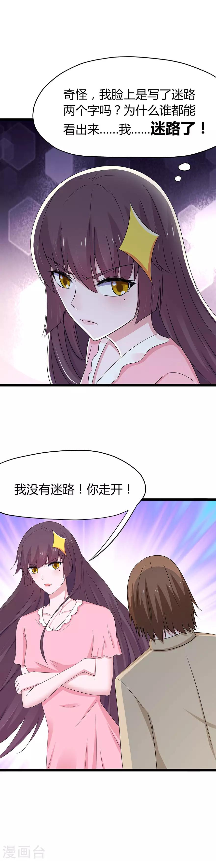 第91话-第94话