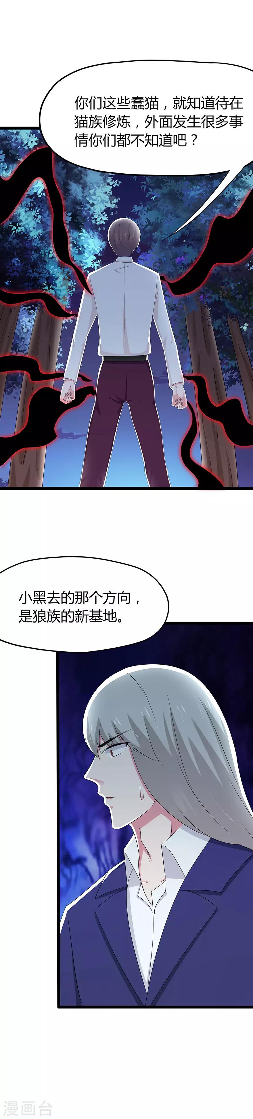 第93话-第96话