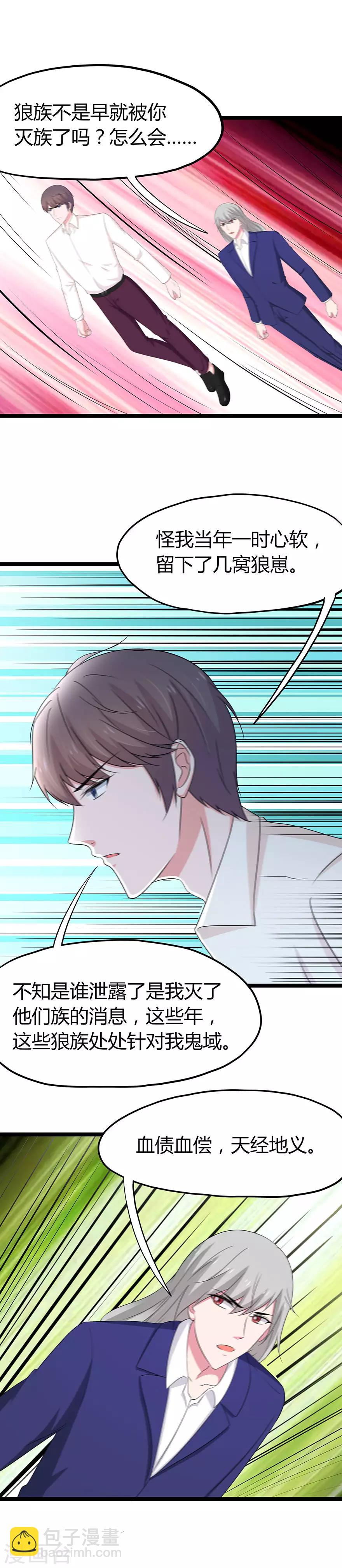第93话-第96话