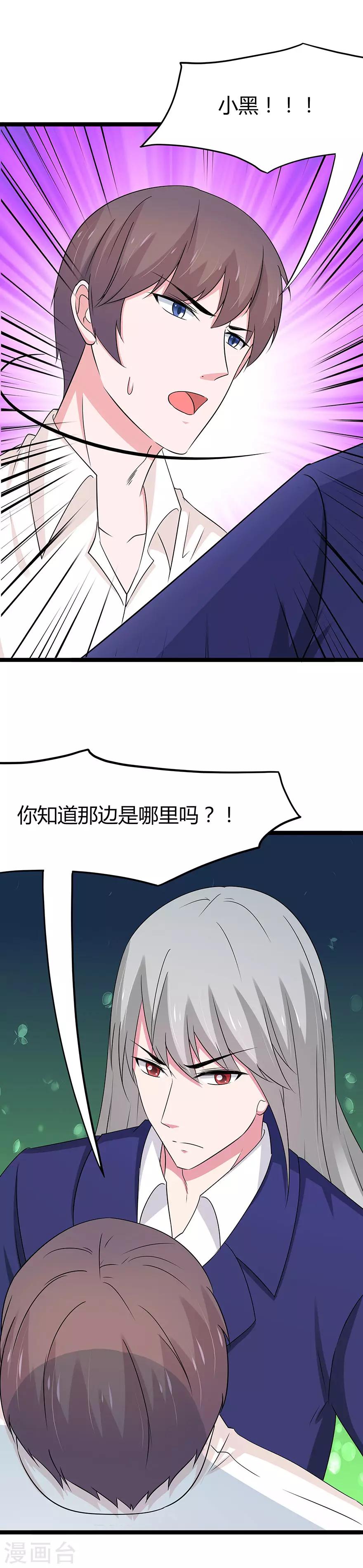 第93话-第96话