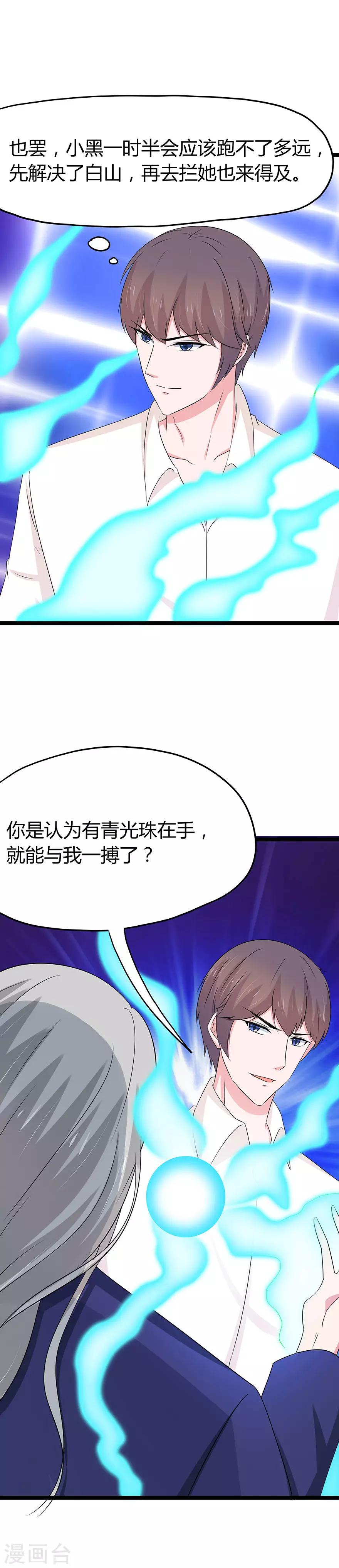 第93话-第96话