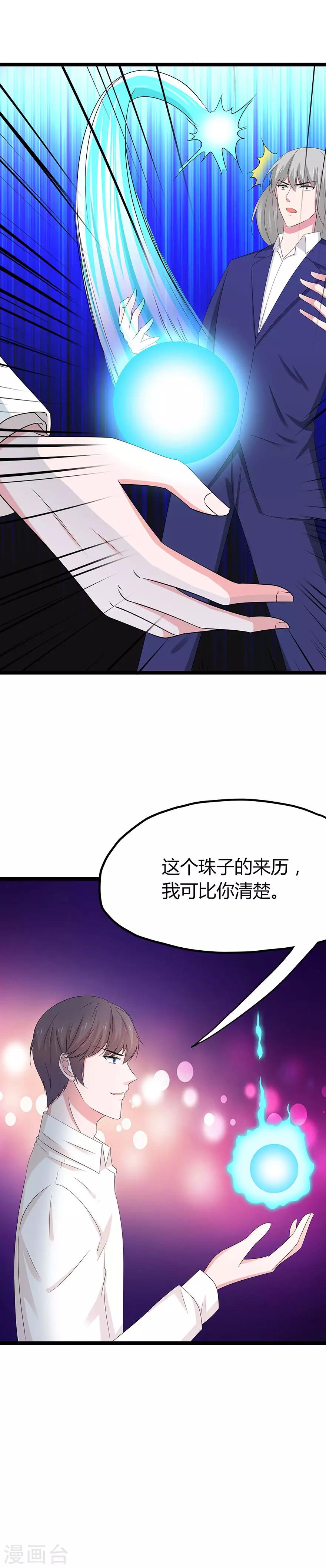 第93话-第96话
