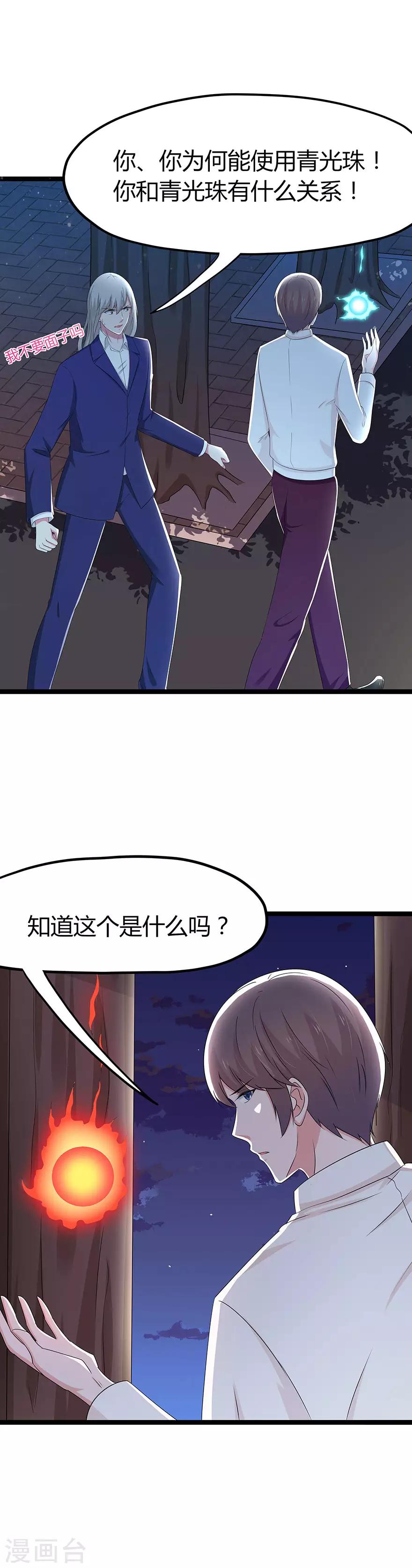 第93话-第96话