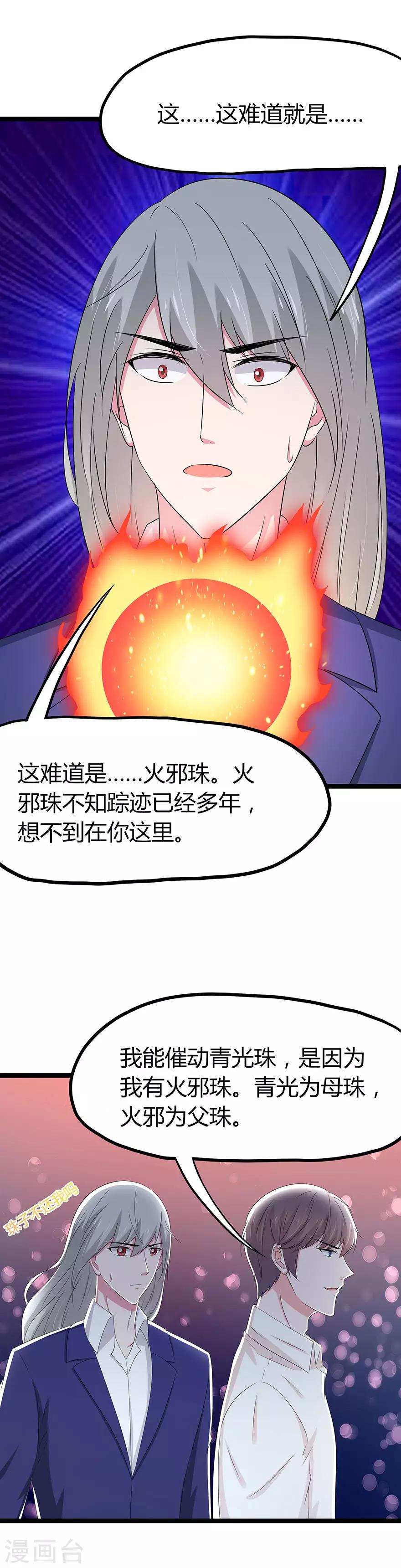 第93话-第96话