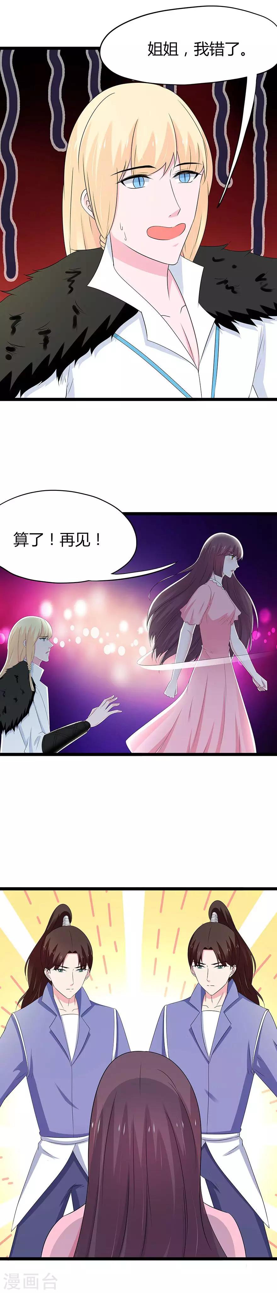 第95话-第98话