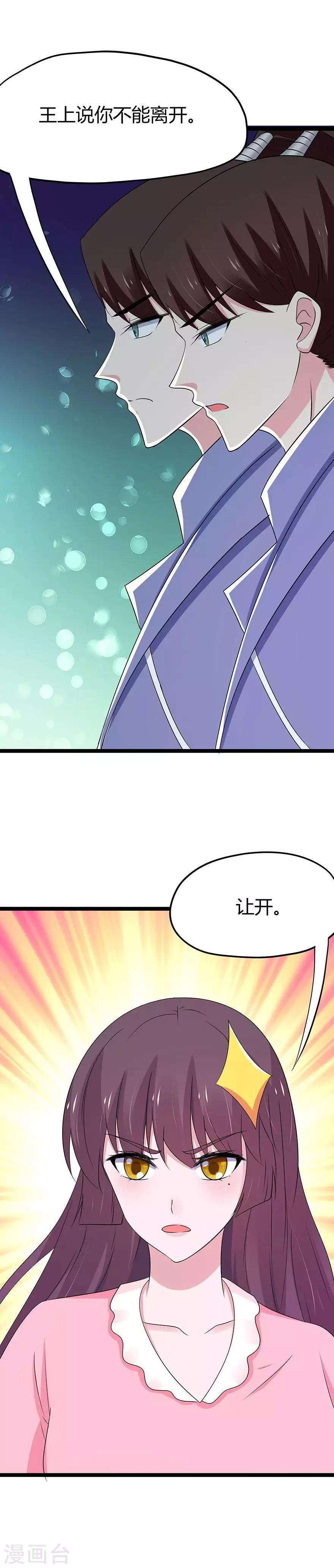 第95话-第98话
