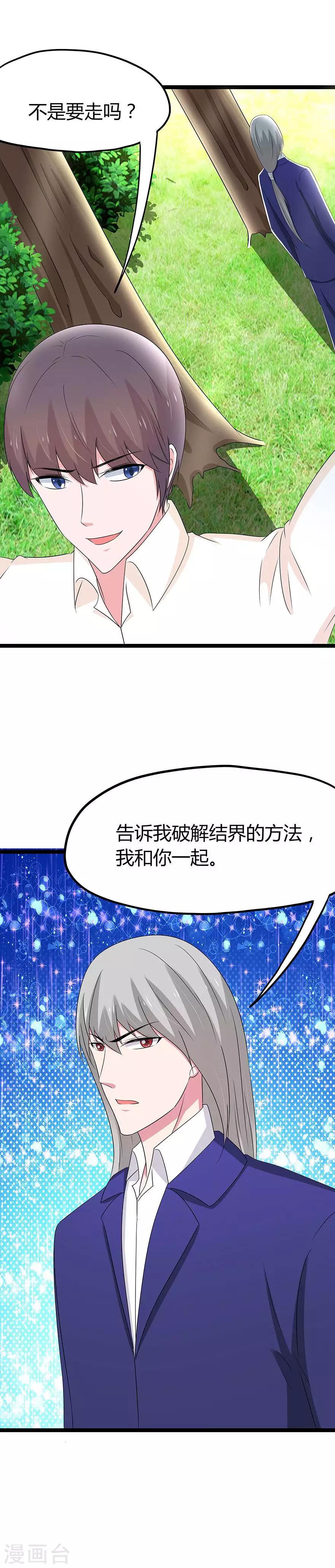 第95话-第98话