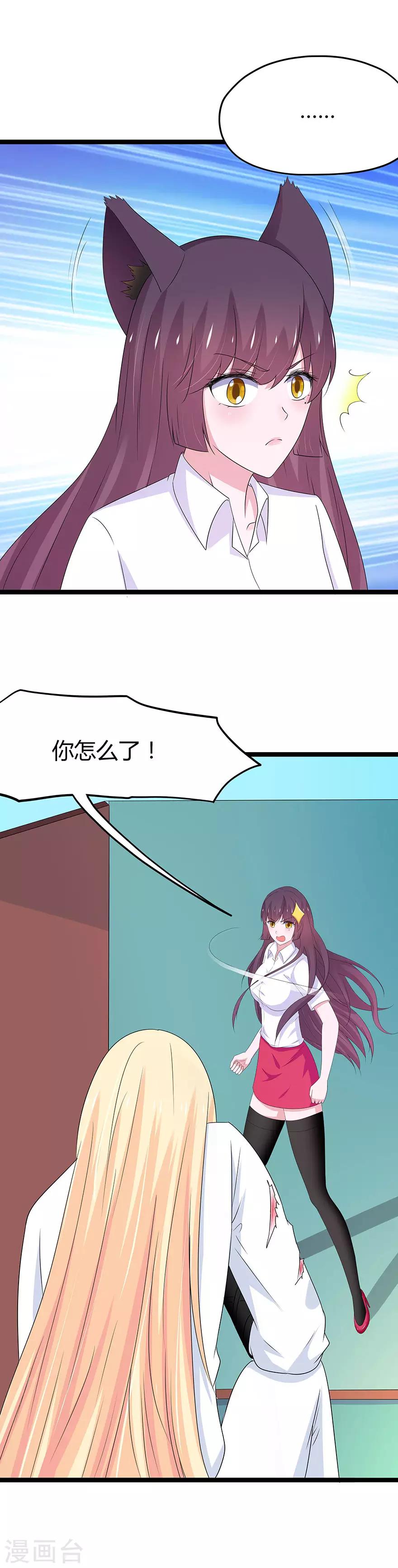 第97话-第100话