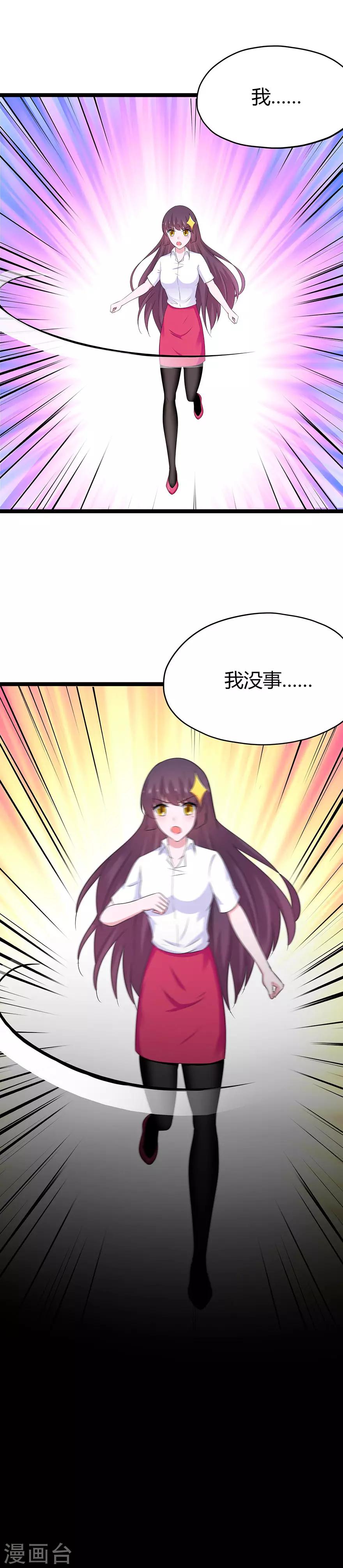 第97话-第100话