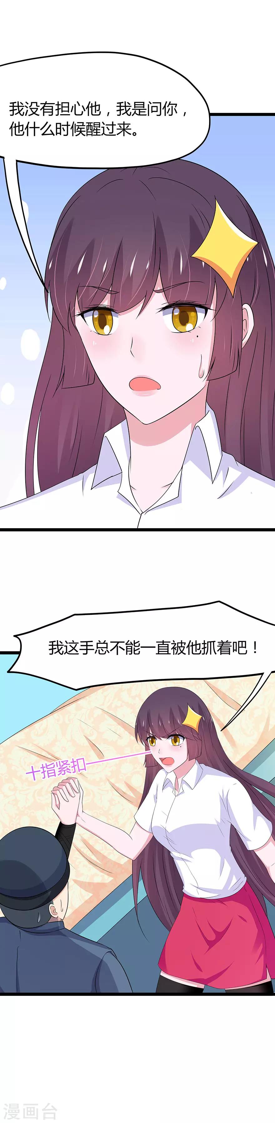 第97话-第100话