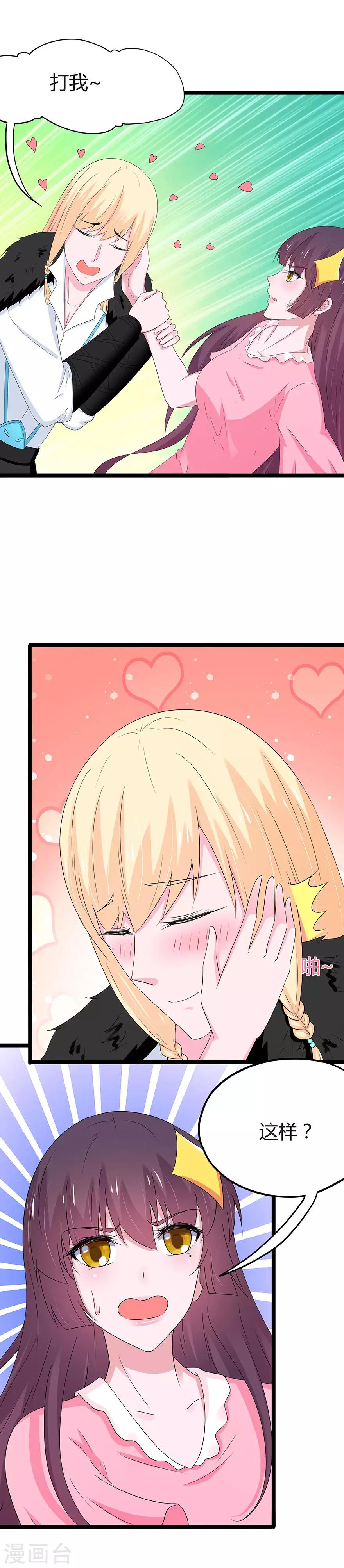 第97话-第100话