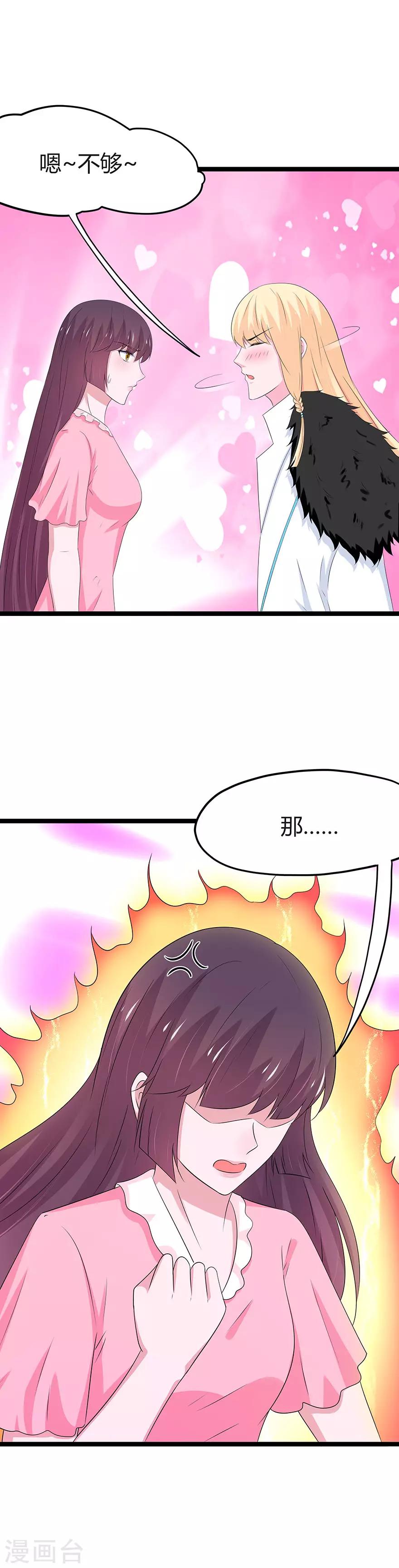 第97话-第100话