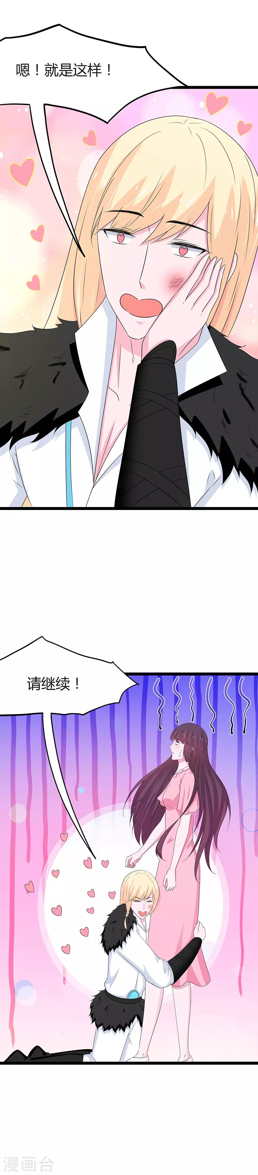 第97话-第100话