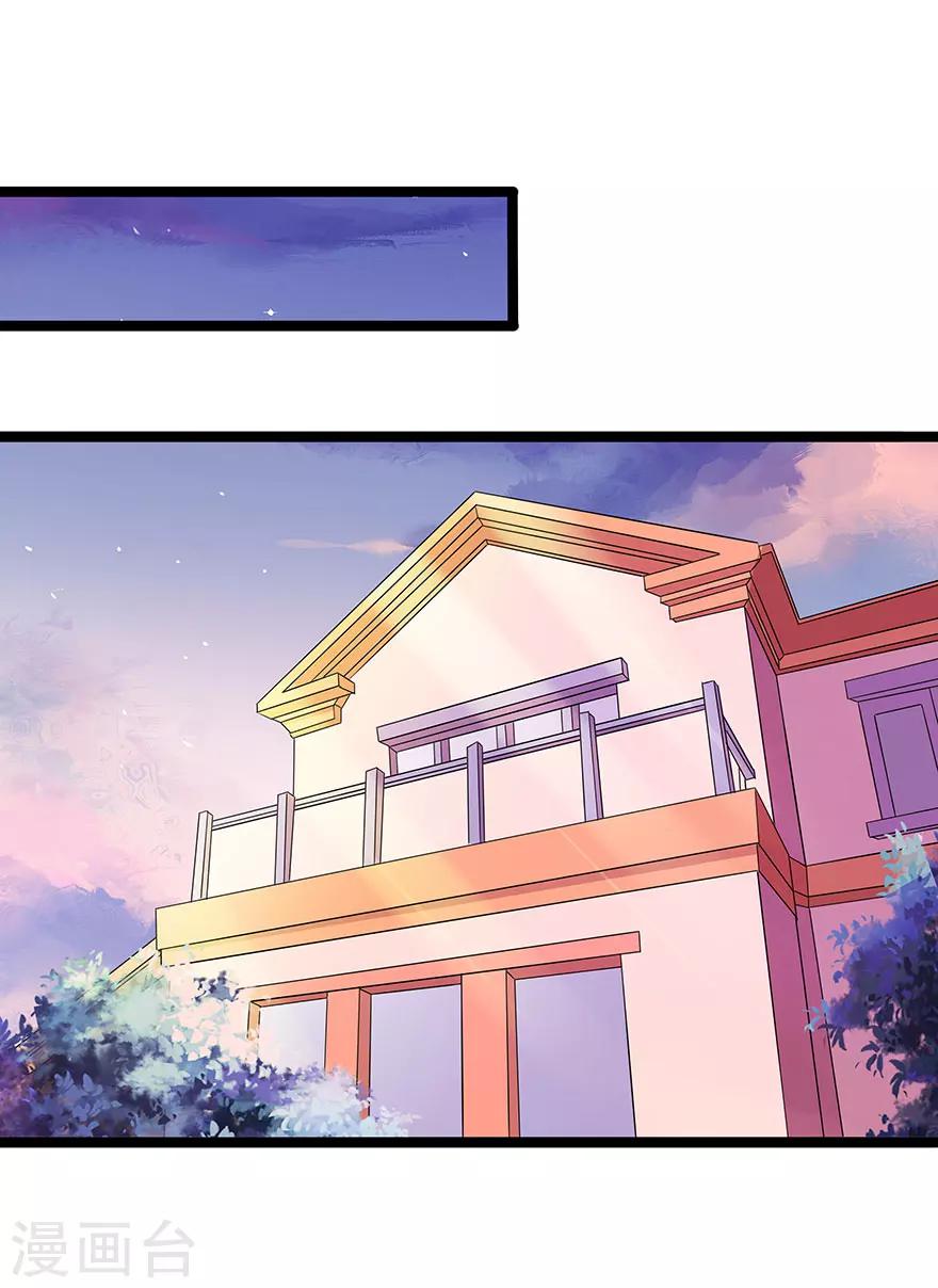 第97话-第100话